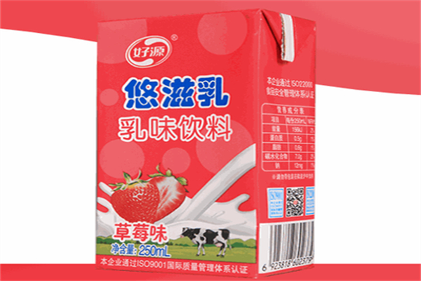 好源乳业