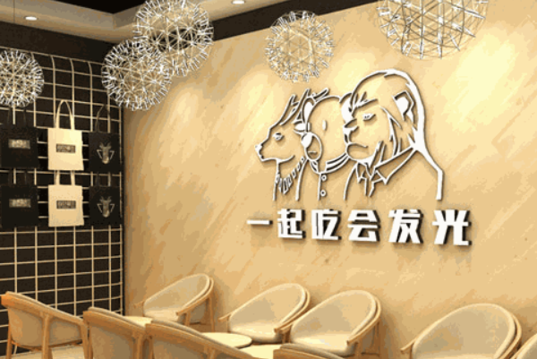 面包和茶是直营店