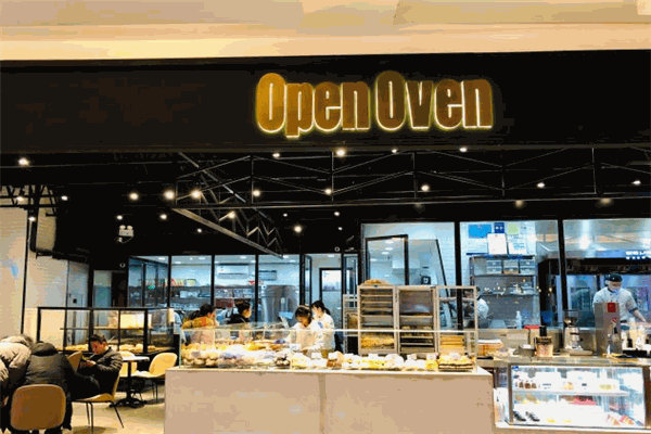 有个面包店叫openoven