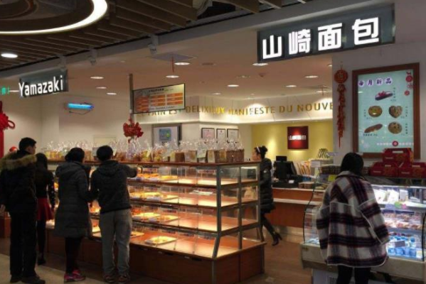山崎面包店 山崎面包店