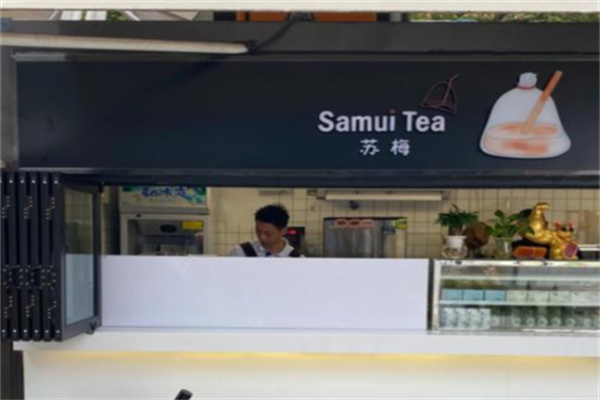 samui tea