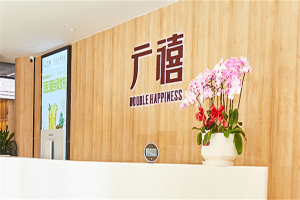 广禧奶茶 广禧奶茶