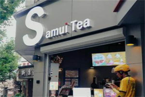 samui tea