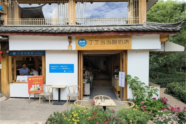 丁丁当当酸奶