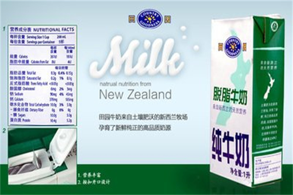 中粮牛奶 中粮牛奶