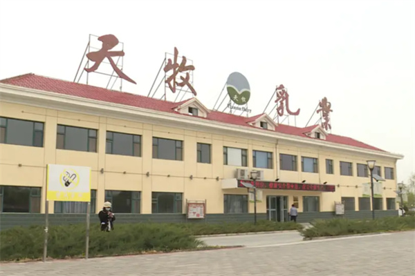 天牧鲜奶 天牧鲜奶