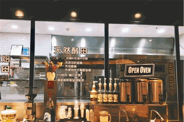 有个面包店叫openoven