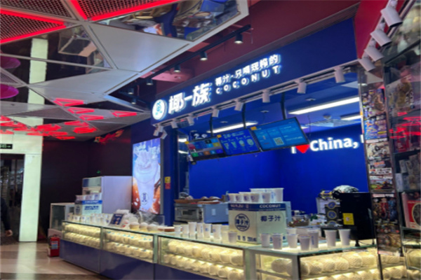 韦仕椰一族