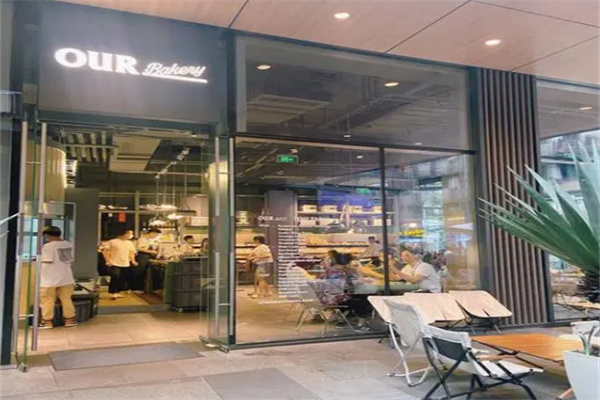 our面包店