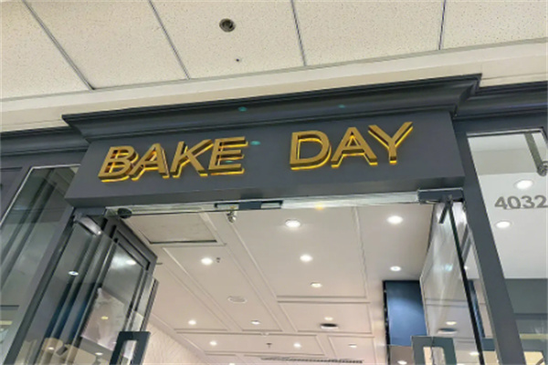 bakeday面包店