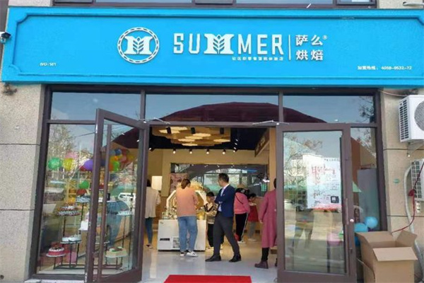 萨摩面包 萨摩面包