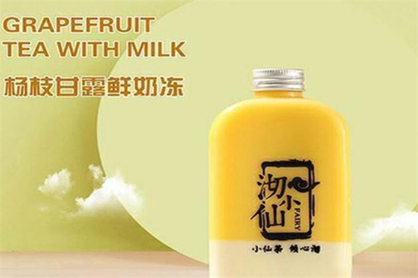 沏小仙奶茶 沏小仙奶茶
