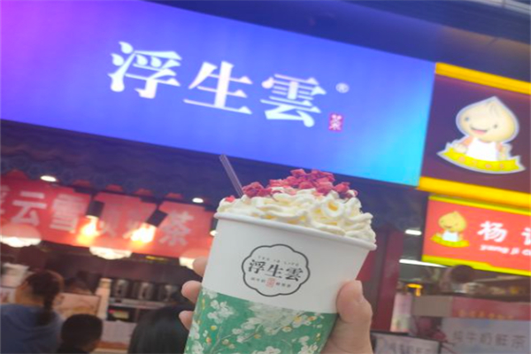 浮生云纯牛奶鲜茶