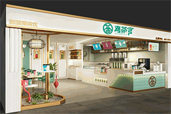 考茶官