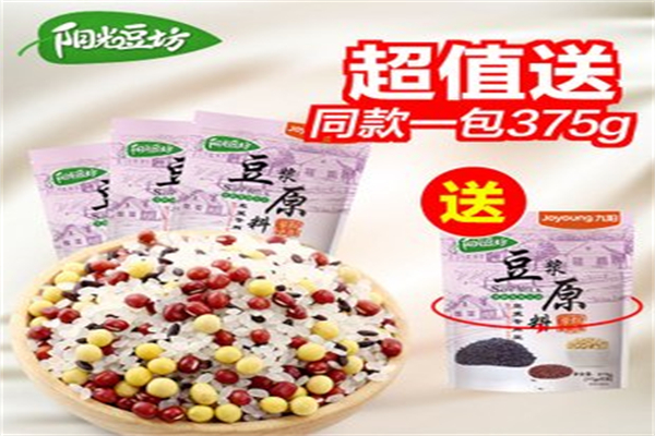九阳阳光豆坊
