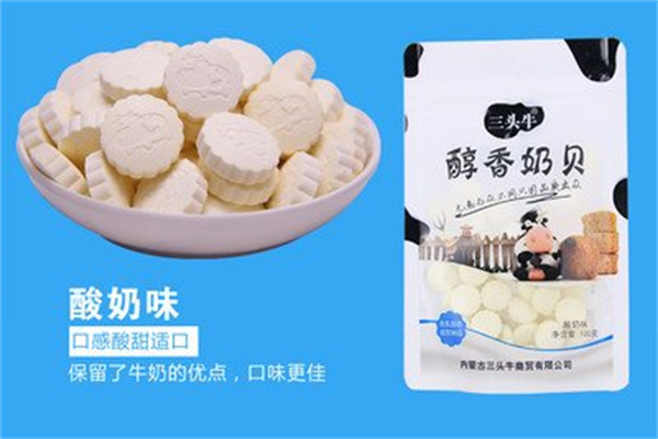 三头牛牛奶