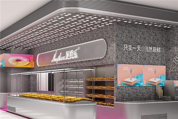 美食乐面包 美食乐面包