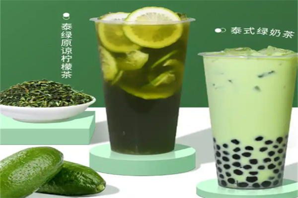 泰绿柠檬茶 泰绿柠檬茶