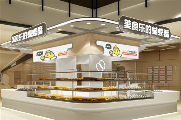 美食乐面包 美食乐面包