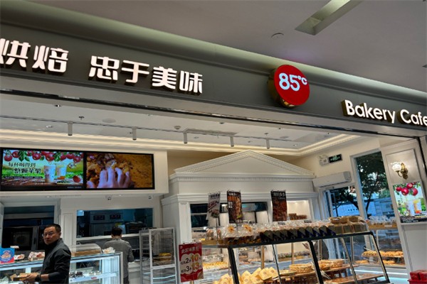 85面包店