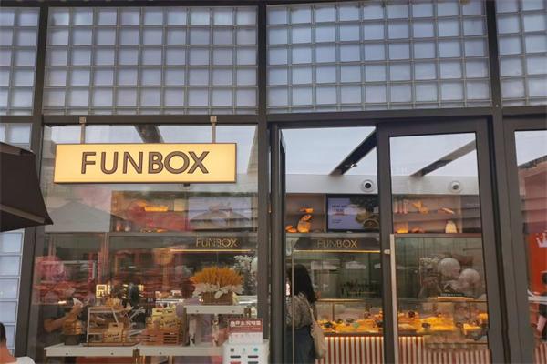 funbox面包 funbox面包