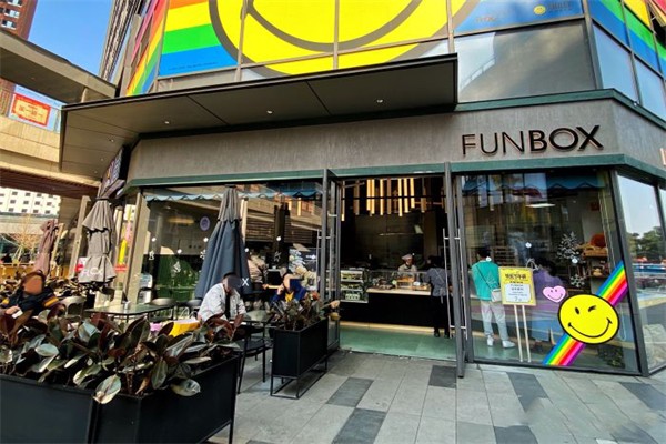funbox面包 funbox面包
