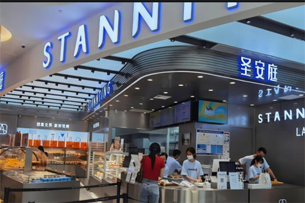 圣安庭面包店