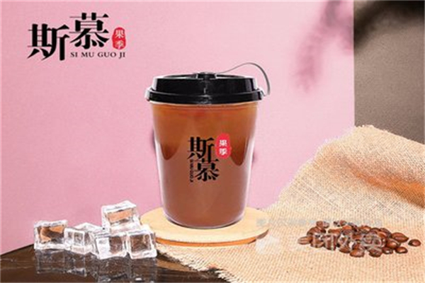 斯慕果季