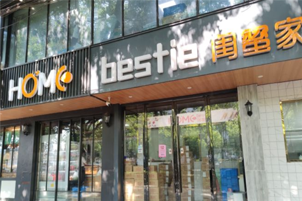 闺蜜家面包店 闺蜜家面包店