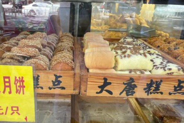 大唐面包 大唐面包