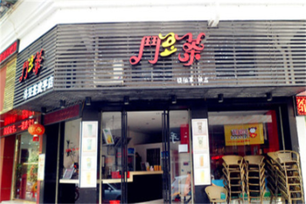 斗豆茶
