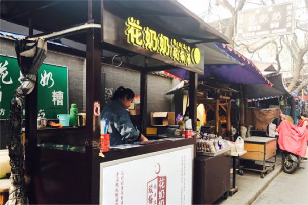 花奶奶酸梅汤