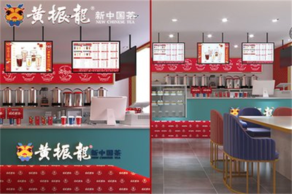 黄振龙奶茶