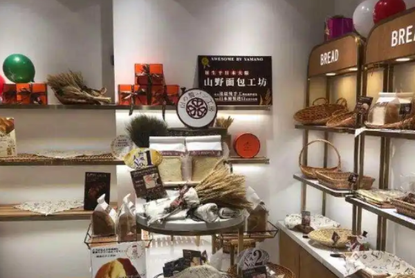 山野面包工坊 山野面包工坊