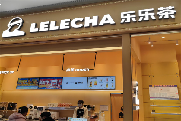乐乐茶牌面包加盟