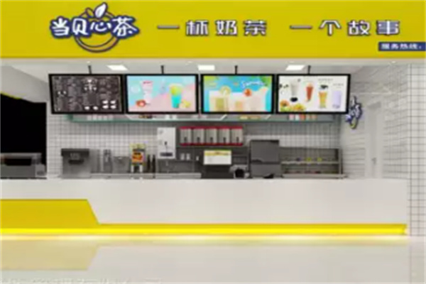 当贝心茶