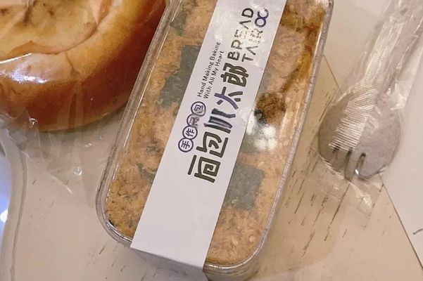 面包虎太郎 面包虎太郎