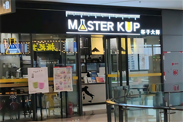杯子大师奶茶
