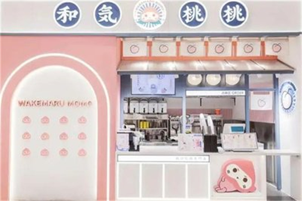 和気桃桃奶茶 和気桃桃奶茶