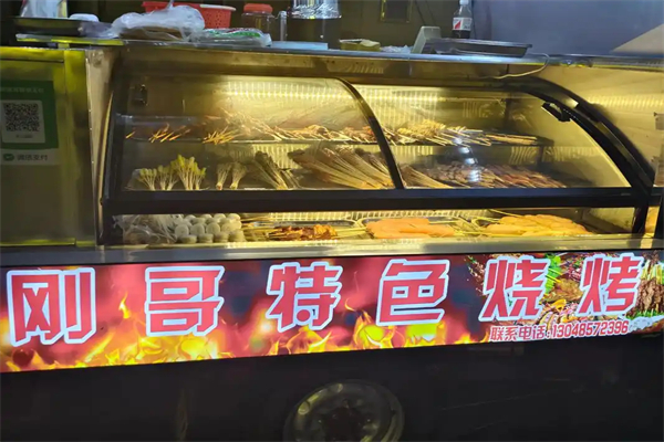 刚哥烧烤 刚哥烧烤