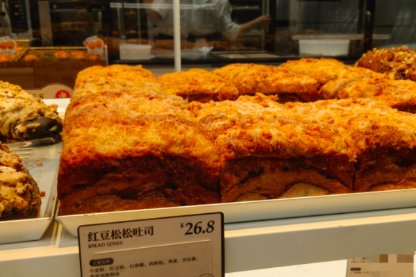 深圳面包店 深圳面包店