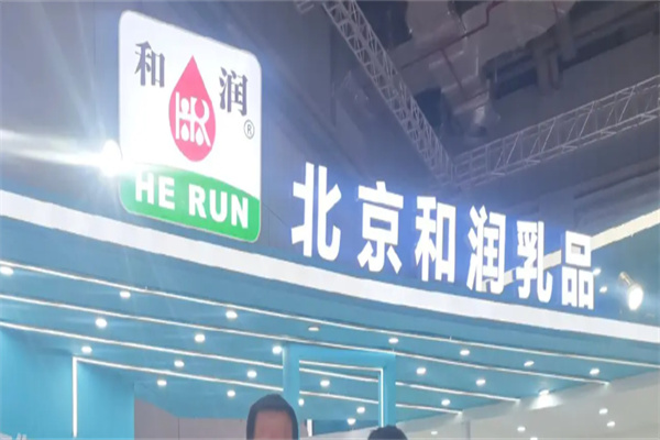 和润酸奶