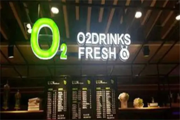 O2奶茶