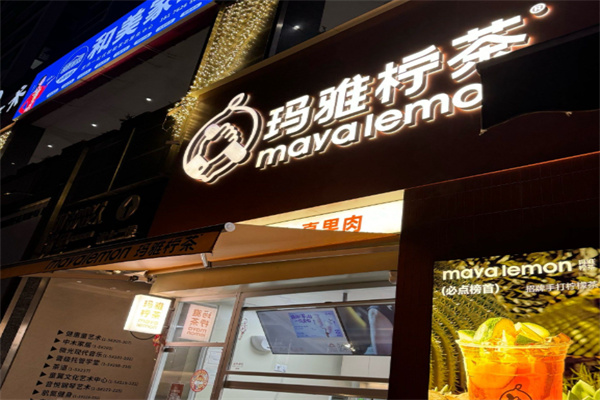 玛雅手打柠檬茶
