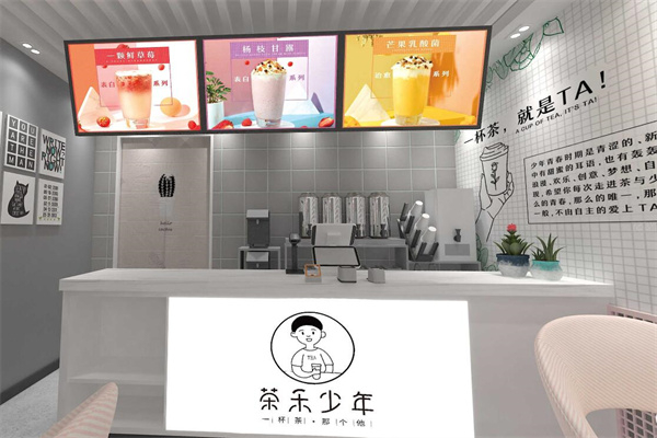 茶禾少年 茶禾少年