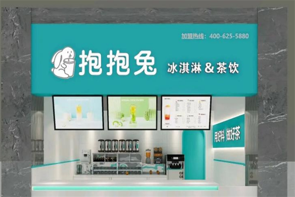 抱抱兔奶茶
