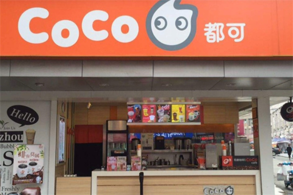 coco都可奶茶铺