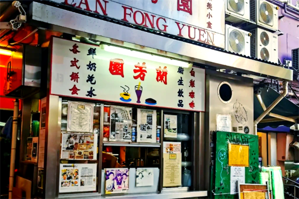 兰芳园丝袜奶茶 兰芳园丝袜奶茶