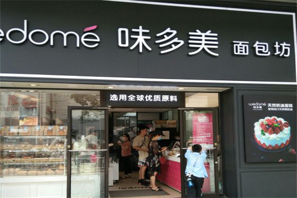 味多美面包加盟