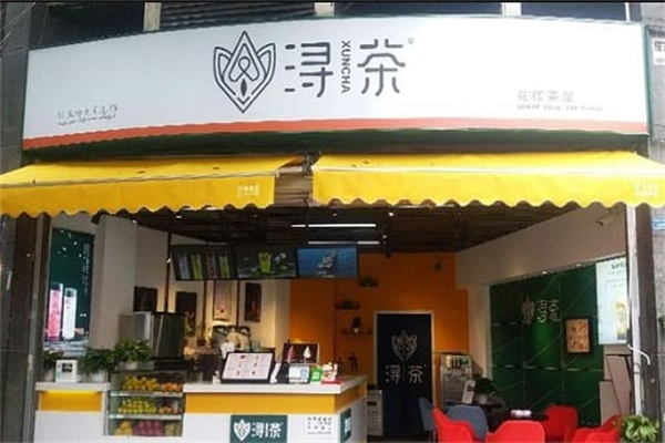 浔茶奶茶 浔茶奶茶